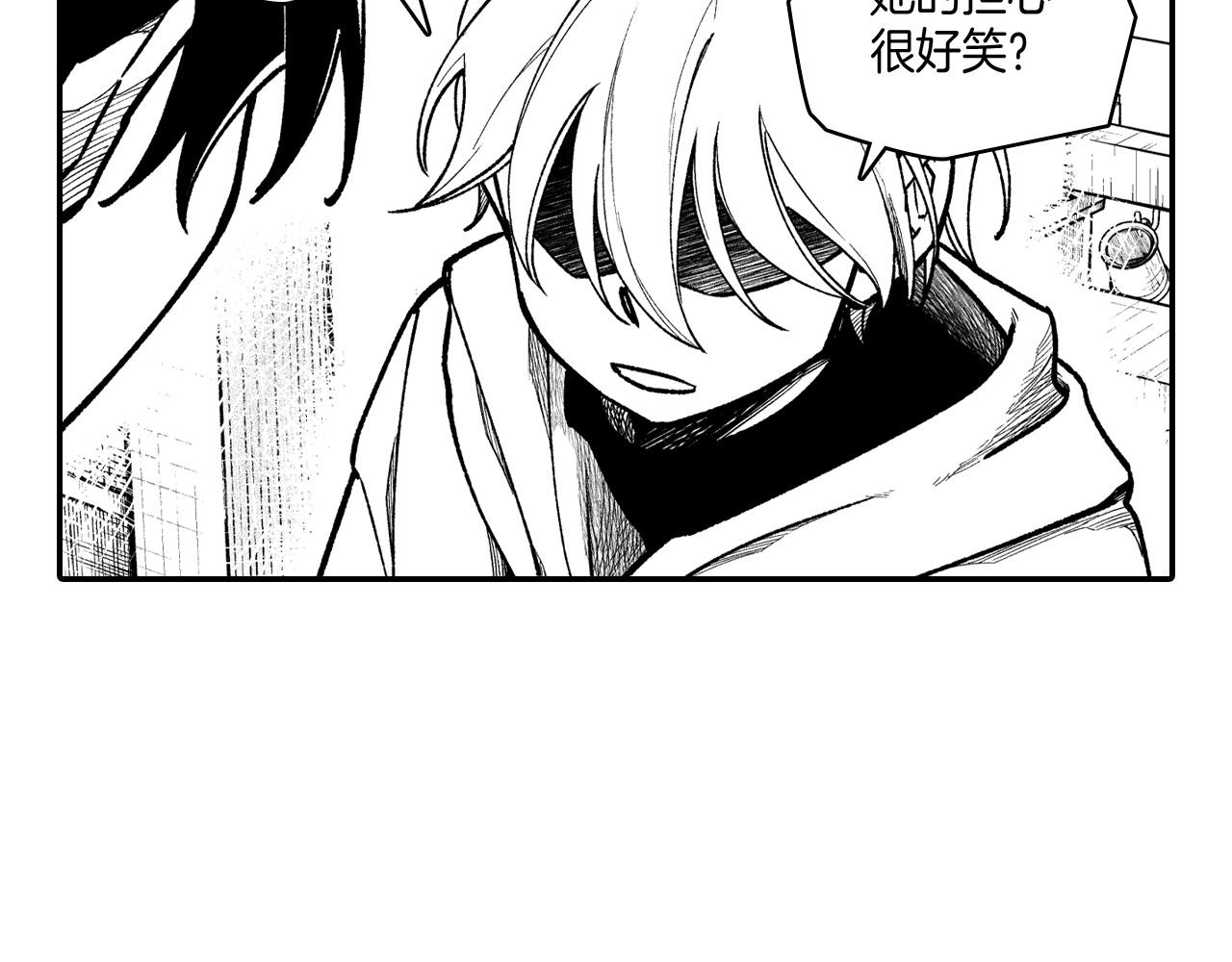 第79话 奇怪的家伙44