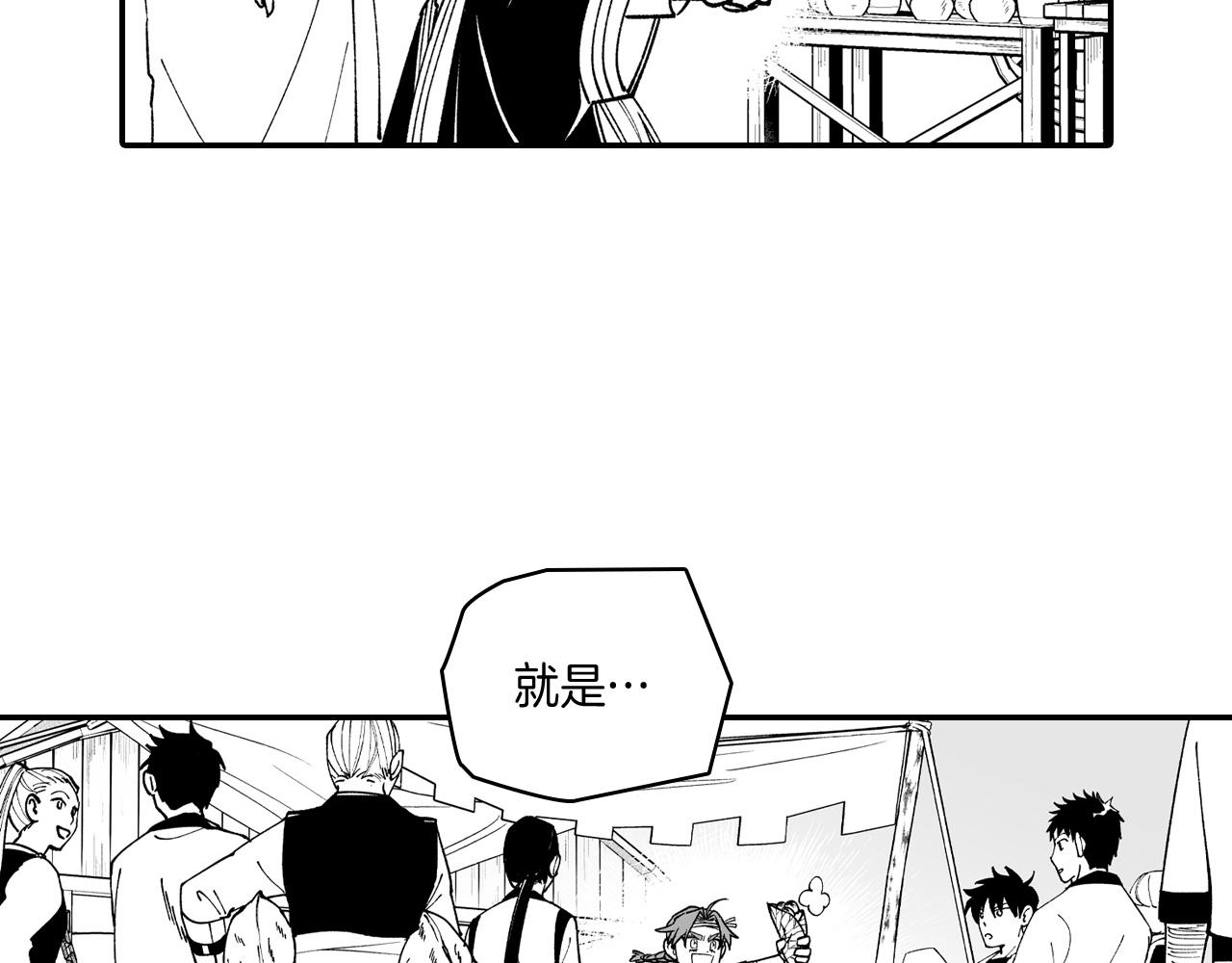 第80话 偶遇朋友10