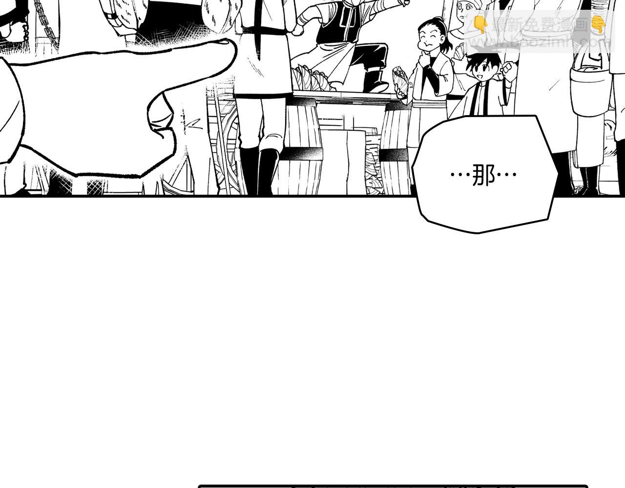 第80话 偶遇朋友11
