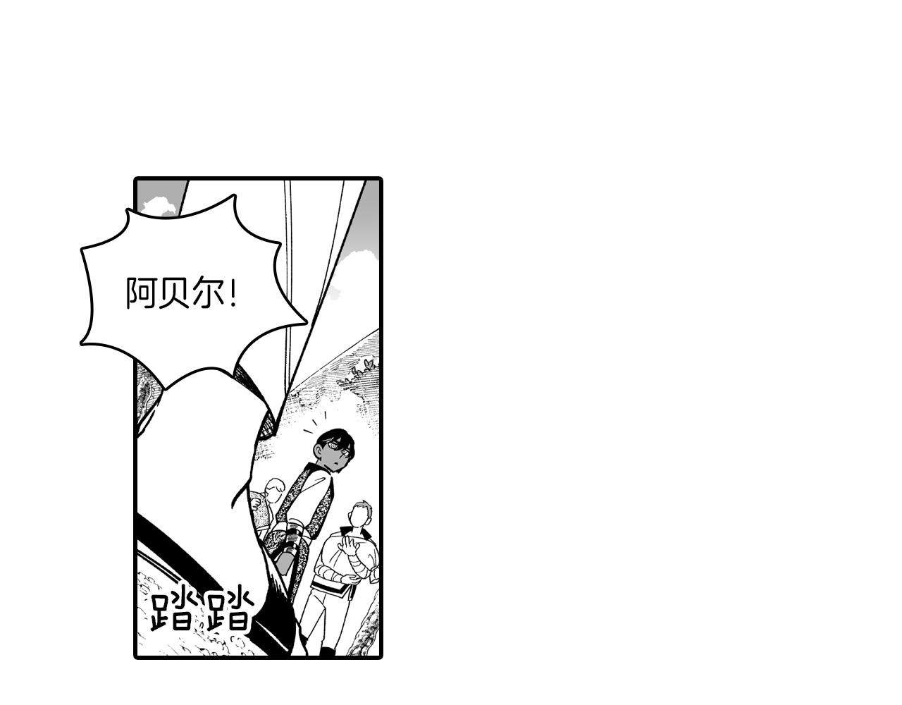 第80话 偶遇朋友17