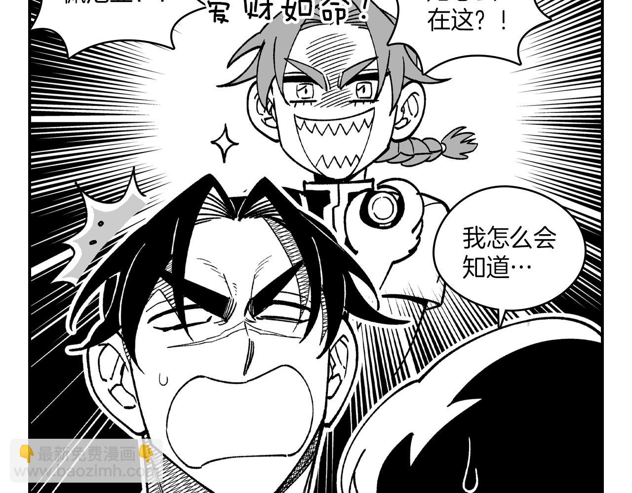 第80话 偶遇朋友21