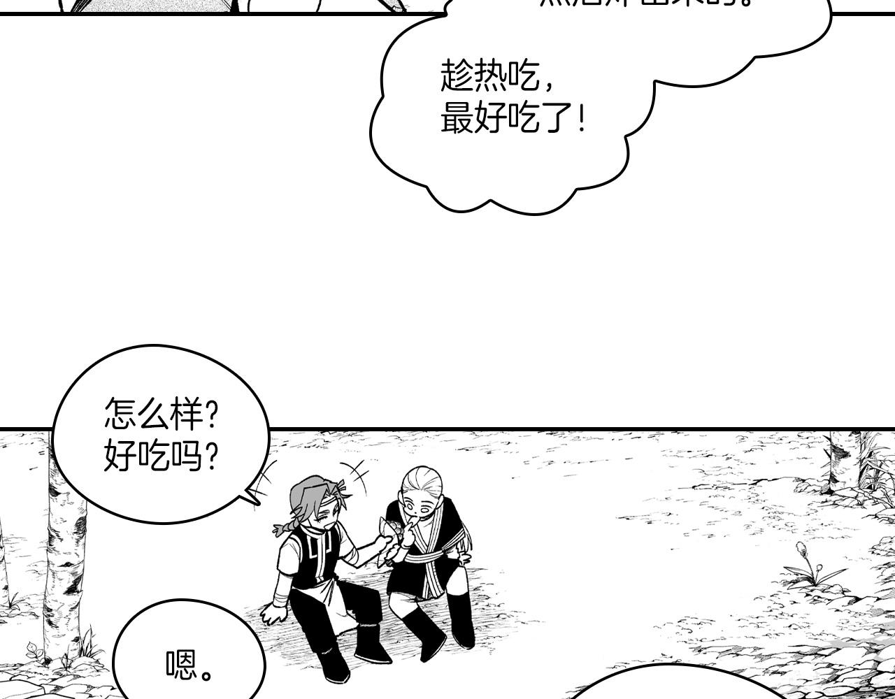 第80话 偶遇朋友25