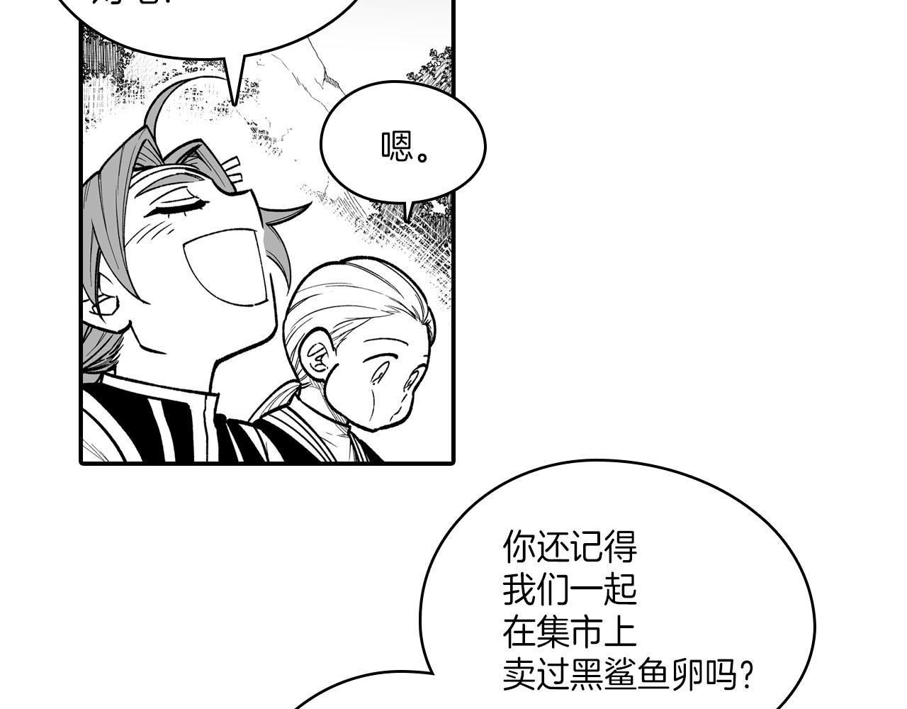 第80话 偶遇朋友27
