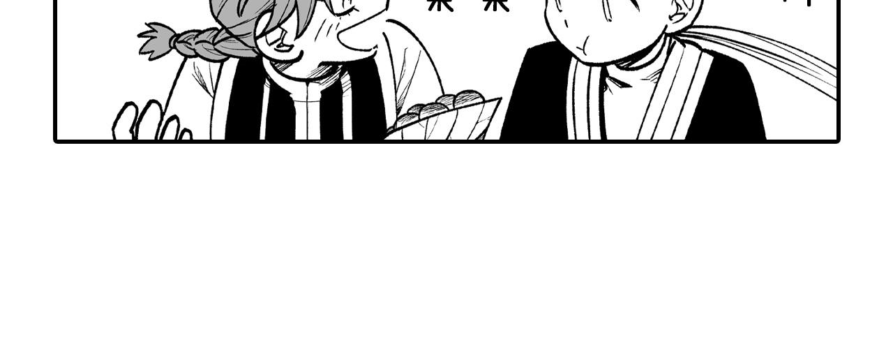 第80话 偶遇朋友29