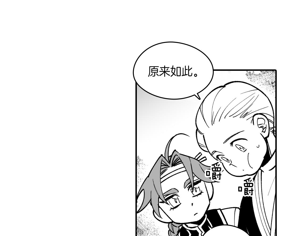 第80话 偶遇朋友30