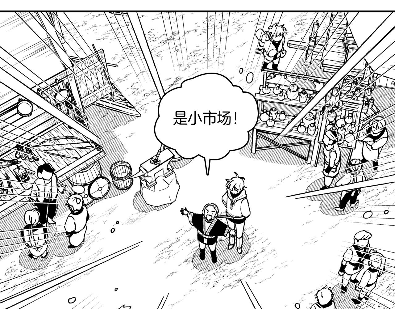 第80话 偶遇朋友4