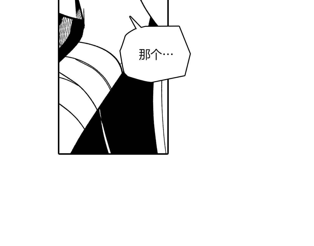 第80话 偶遇朋友40