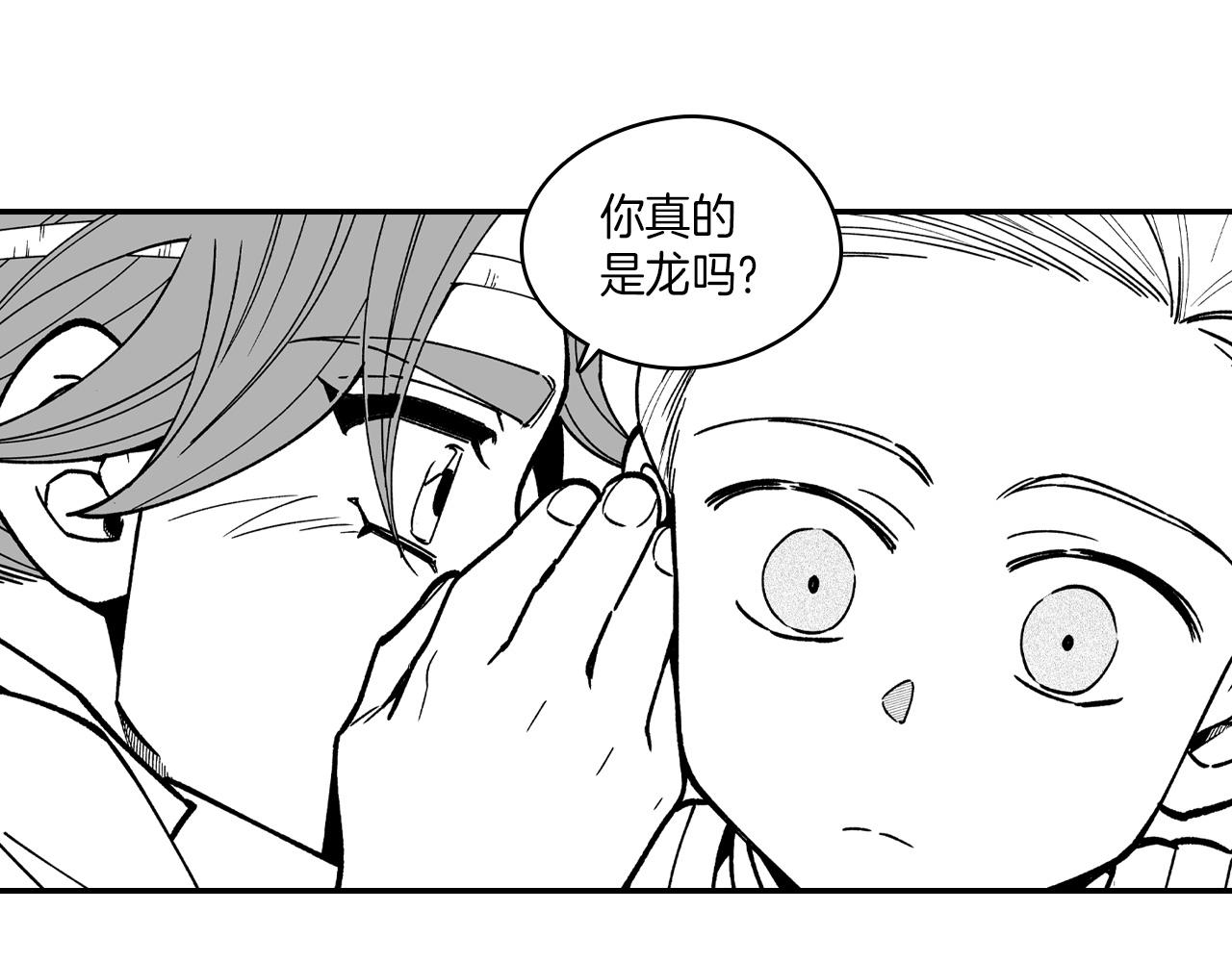 第80话 偶遇朋友41