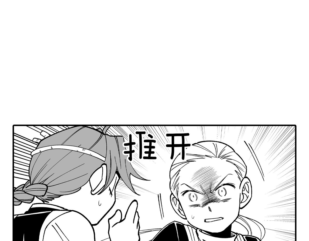第80话 偶遇朋友42