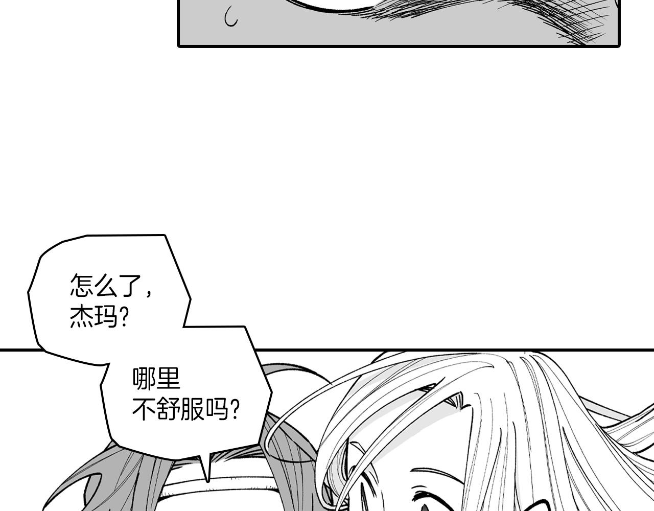 第80话 偶遇朋友49