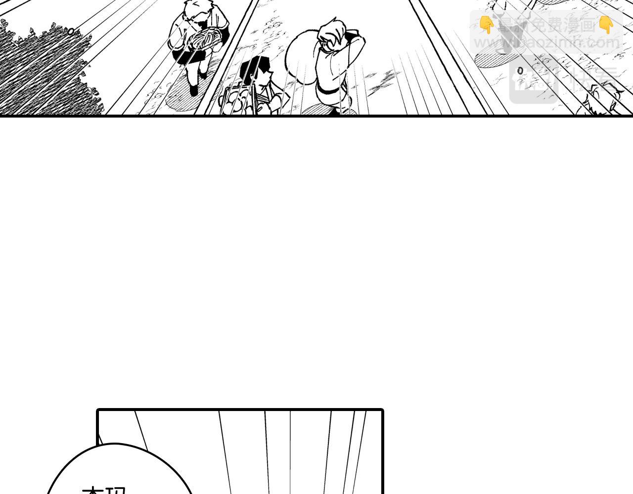第80话 偶遇朋友5