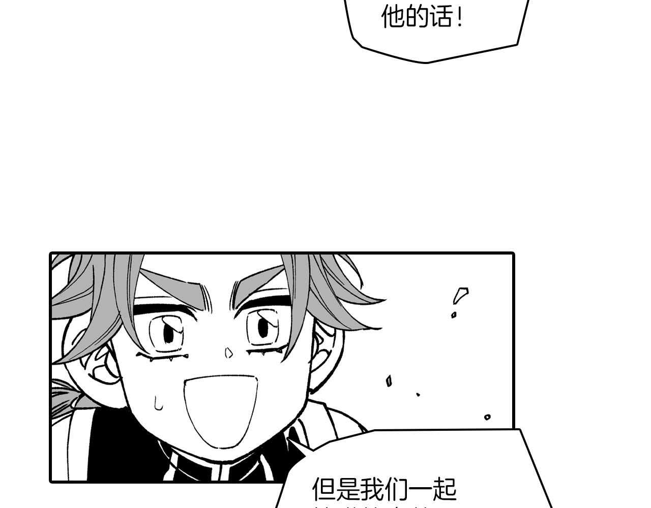 第80话 偶遇朋友51