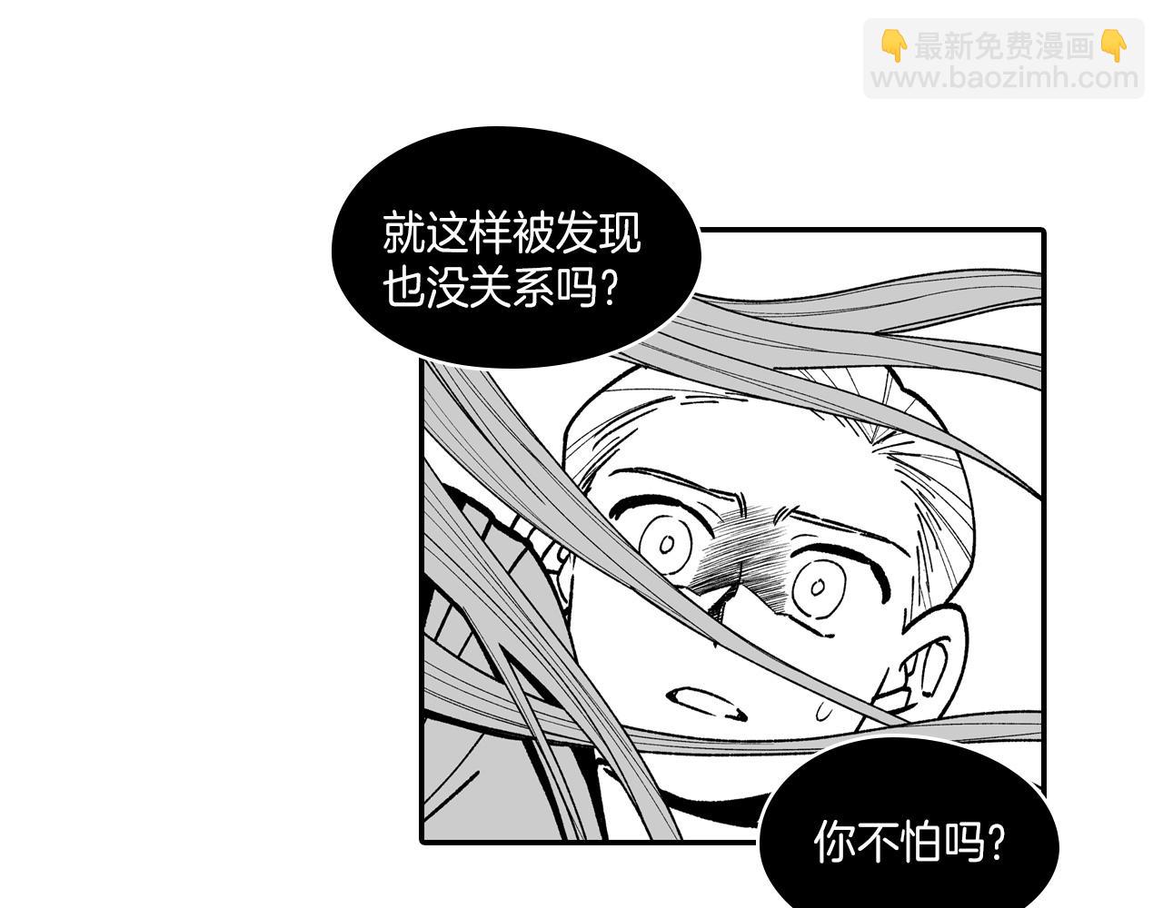 第80话 偶遇朋友56