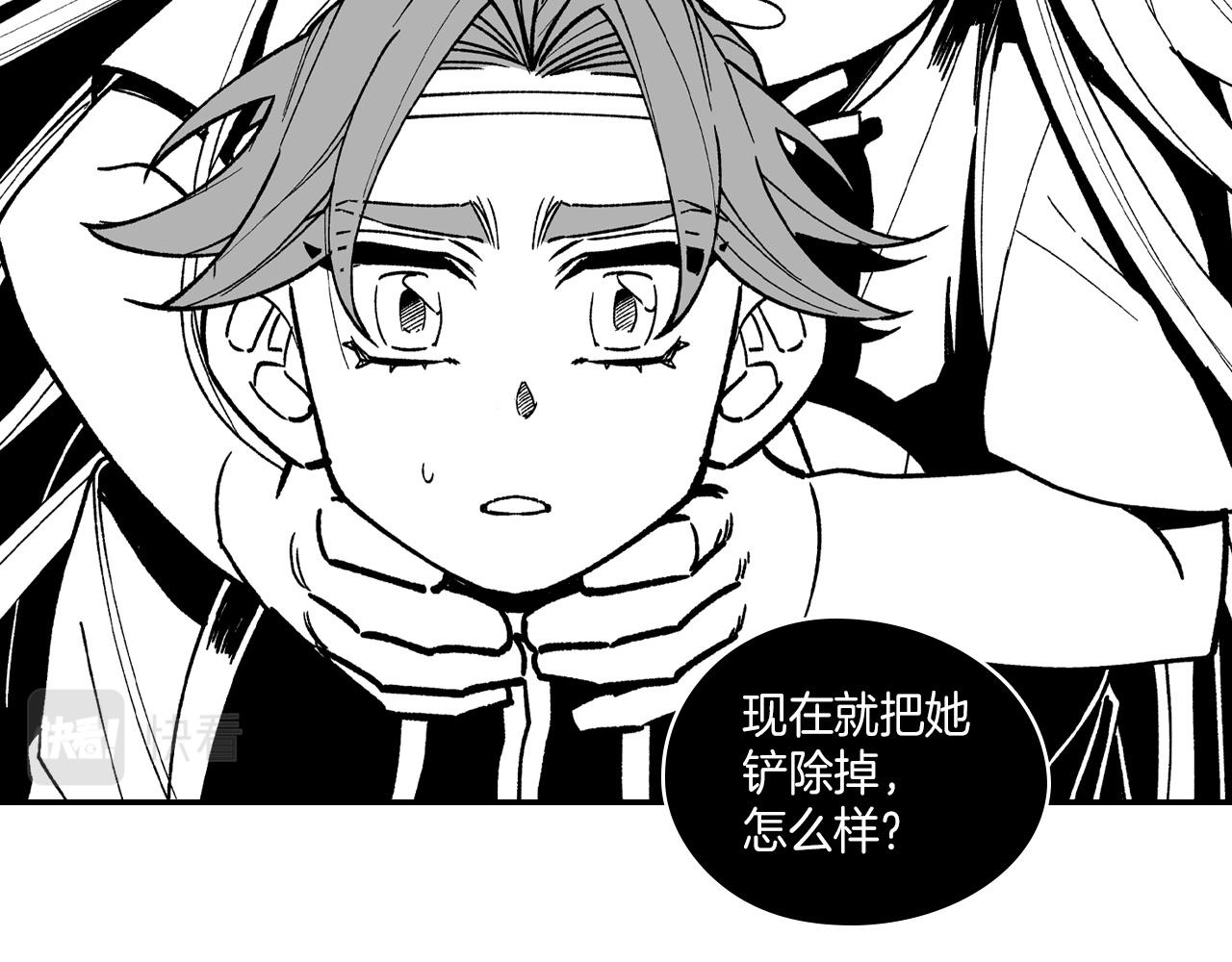 第80话 偶遇朋友58