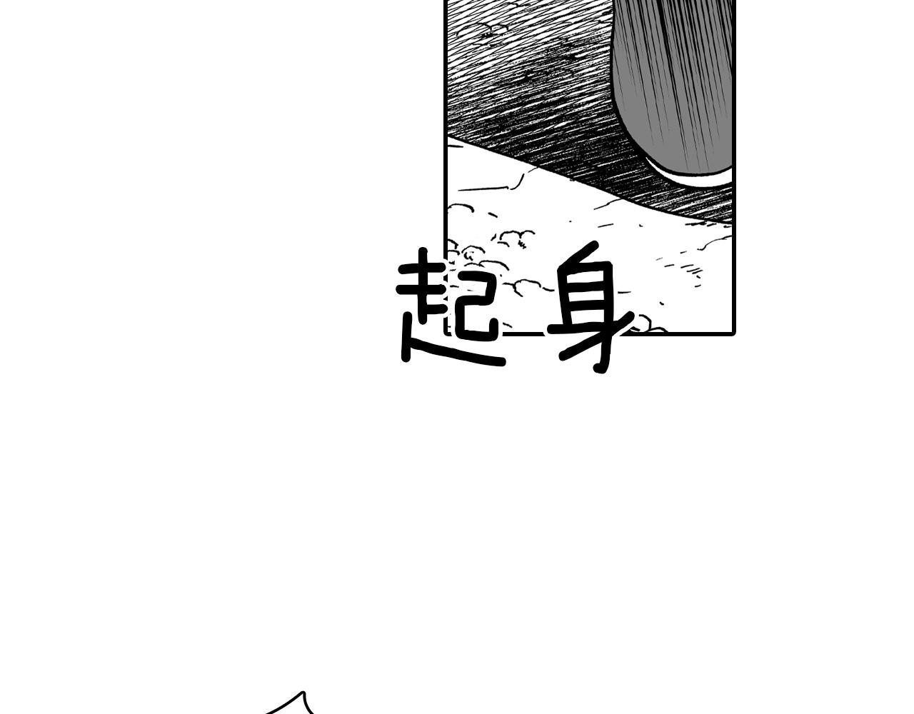 第80话 偶遇朋友60
