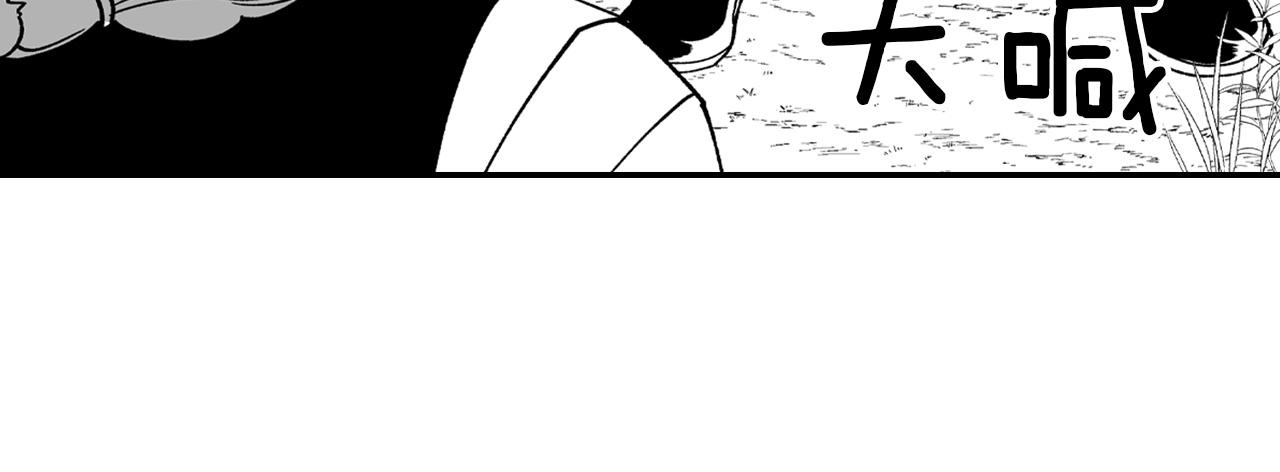 第80话 偶遇朋友62