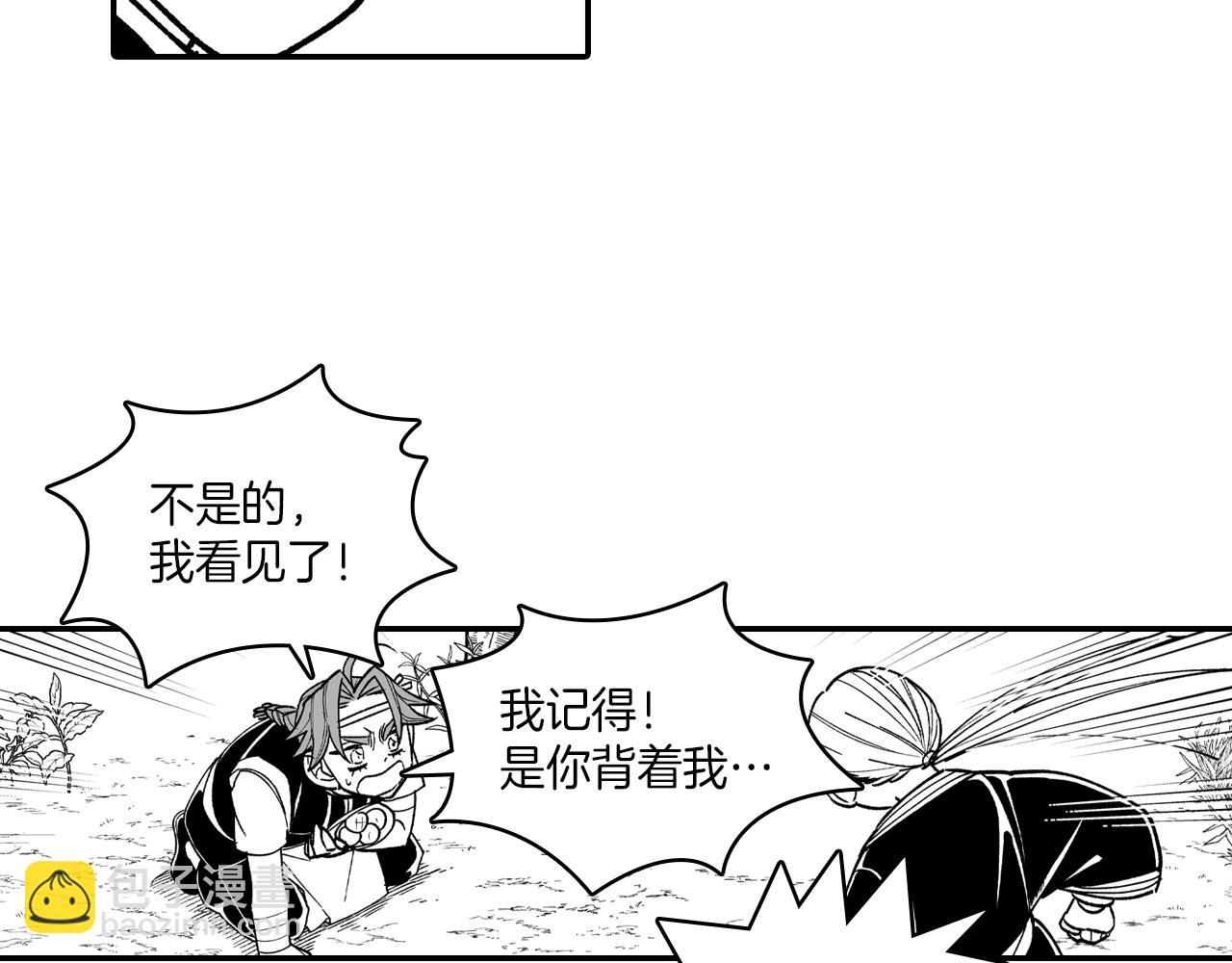 第80话 偶遇朋友64