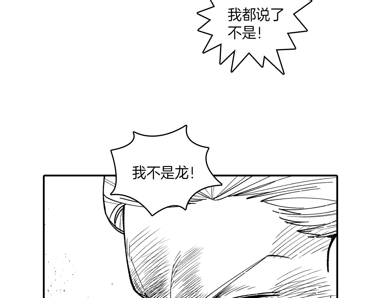 第80话 偶遇朋友65