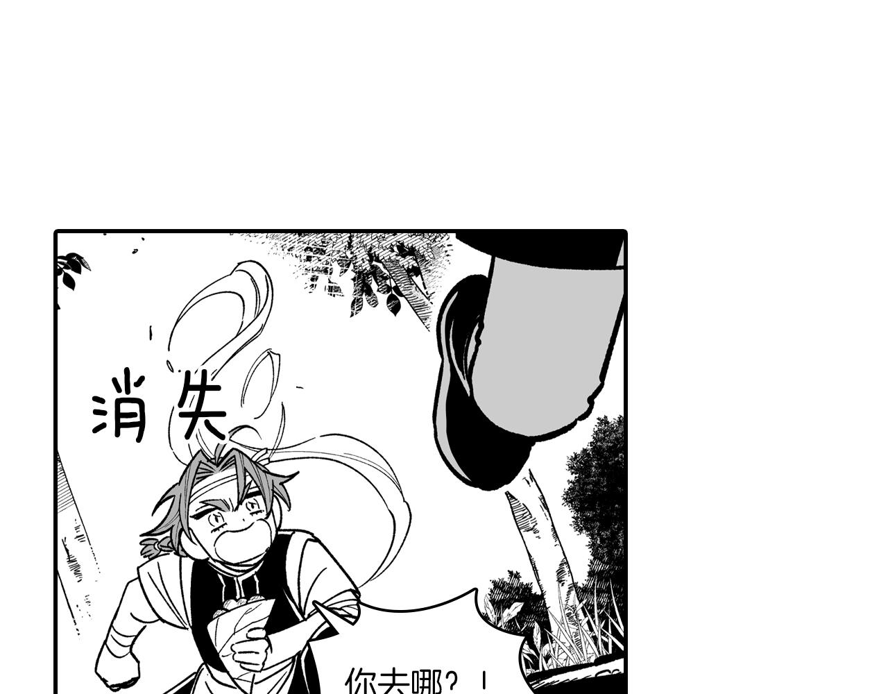 第80话 偶遇朋友68
