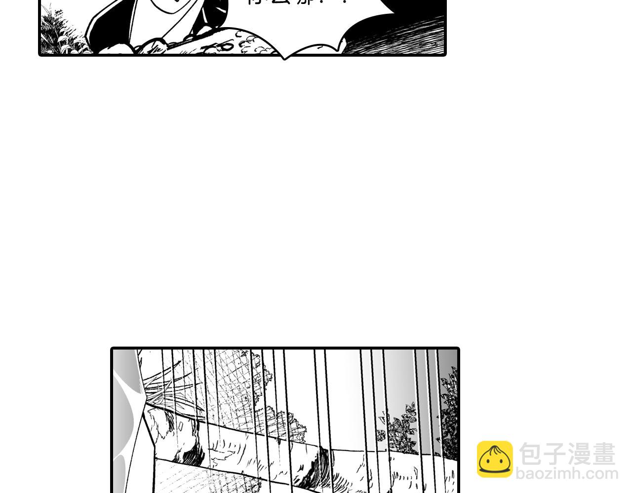 第80话 偶遇朋友69