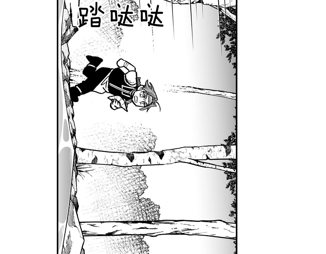 第80话 偶遇朋友70