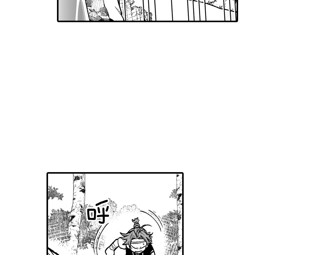 第80话 偶遇朋友72