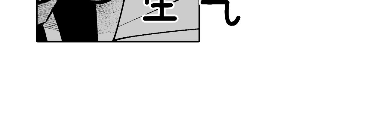 第80话 偶遇朋友77