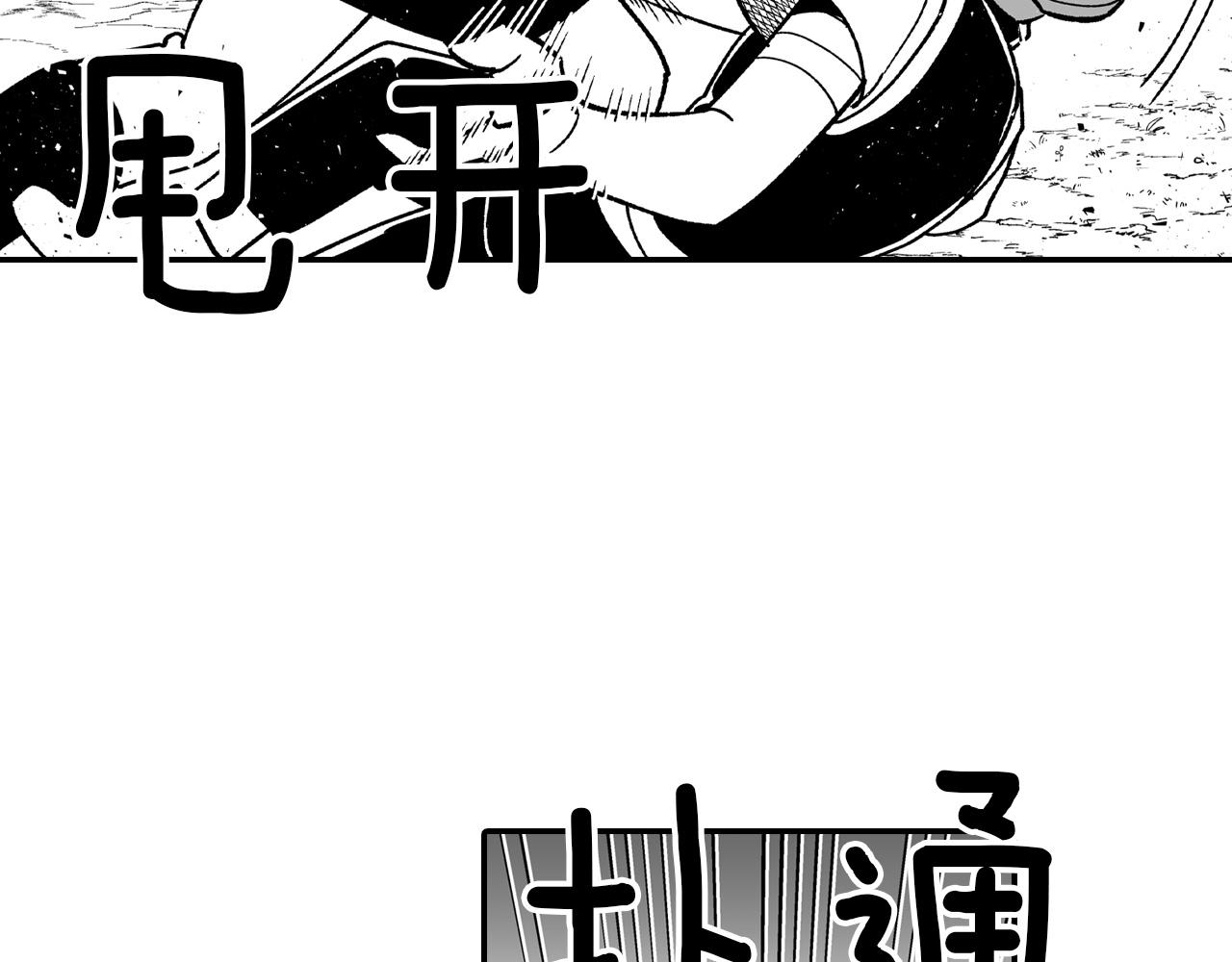 第80话 偶遇朋友82