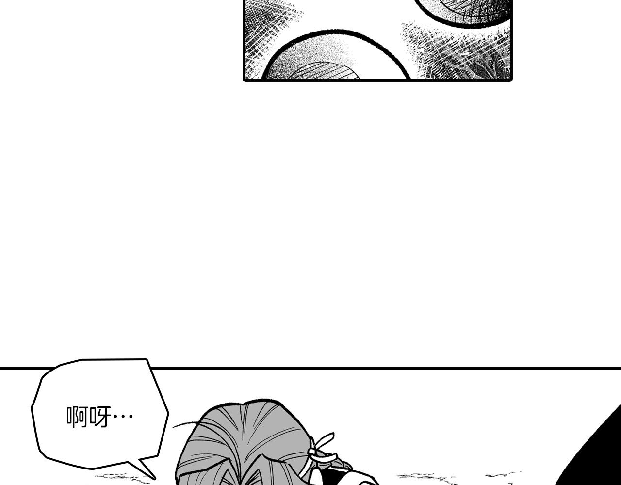 第80话 偶遇朋友84