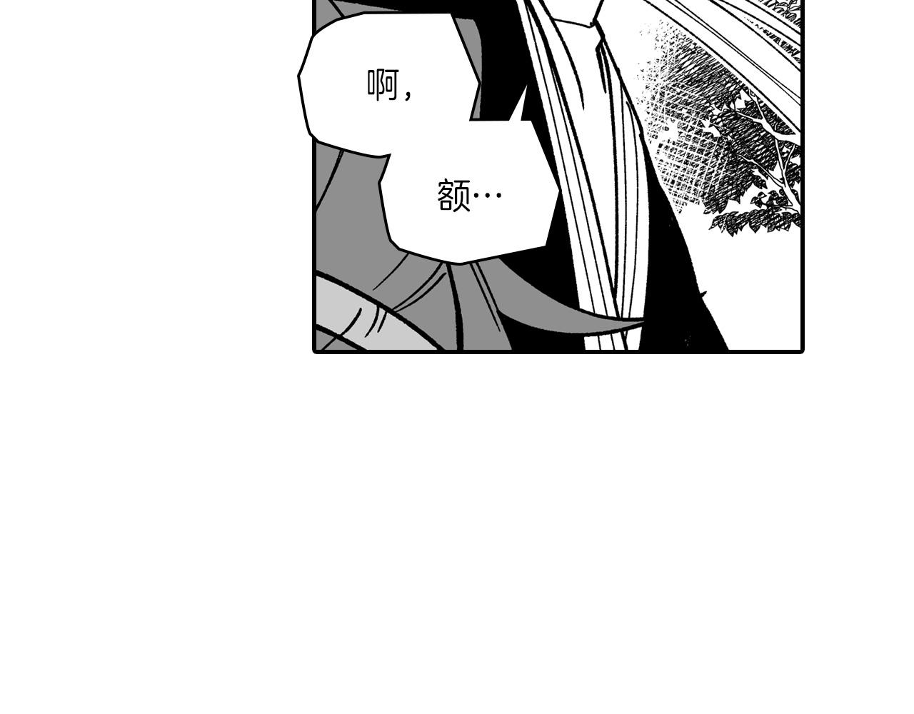 第80话 偶遇朋友87