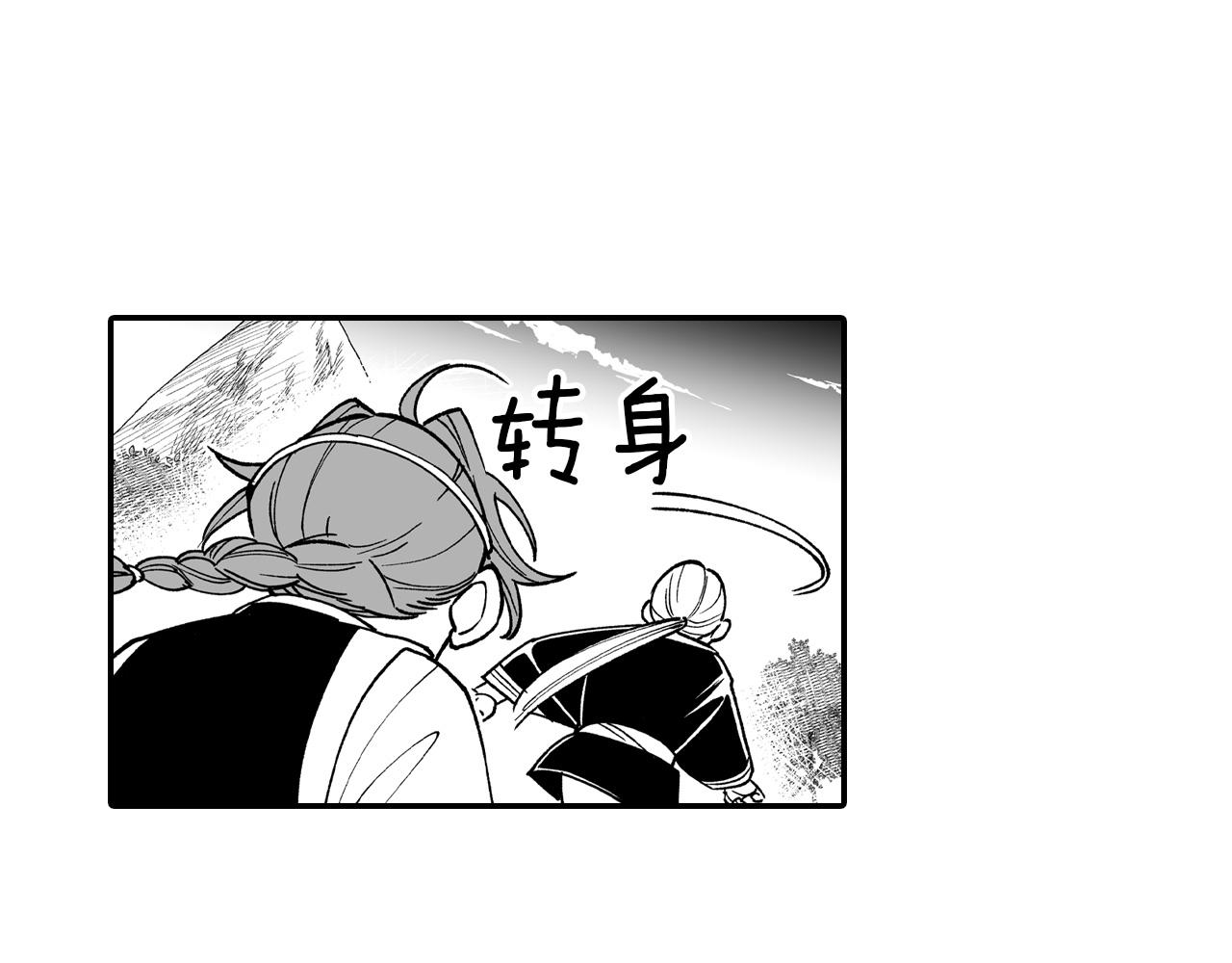 第80话 偶遇朋友89