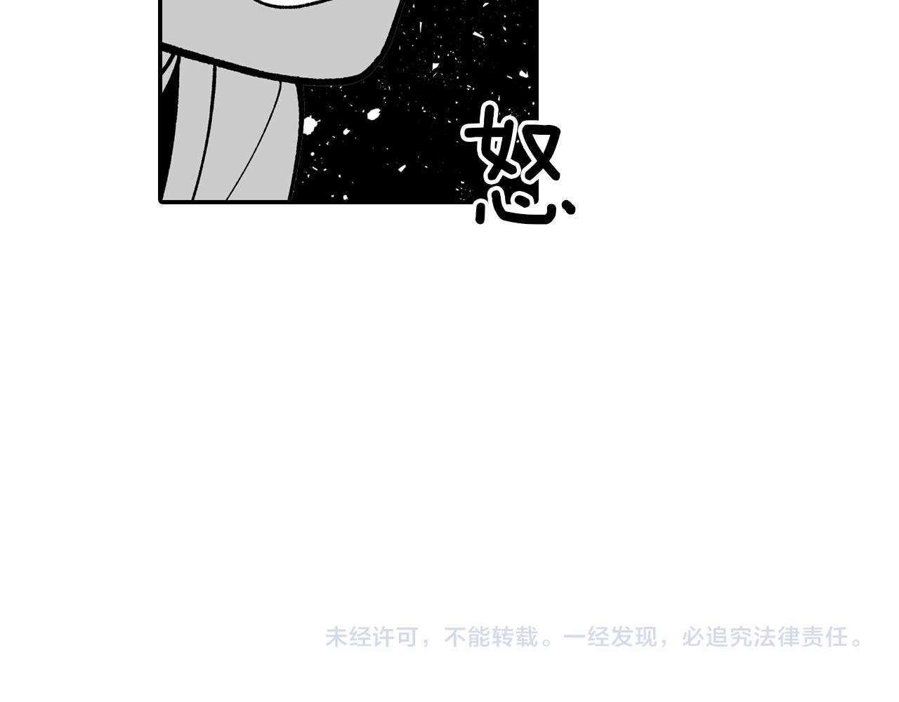 第80话 偶遇朋友91