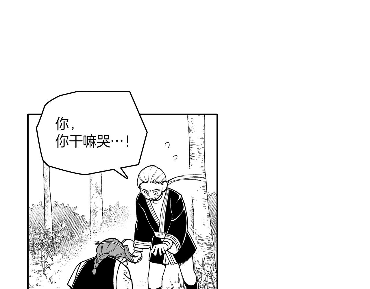 第81话 第一次哭10