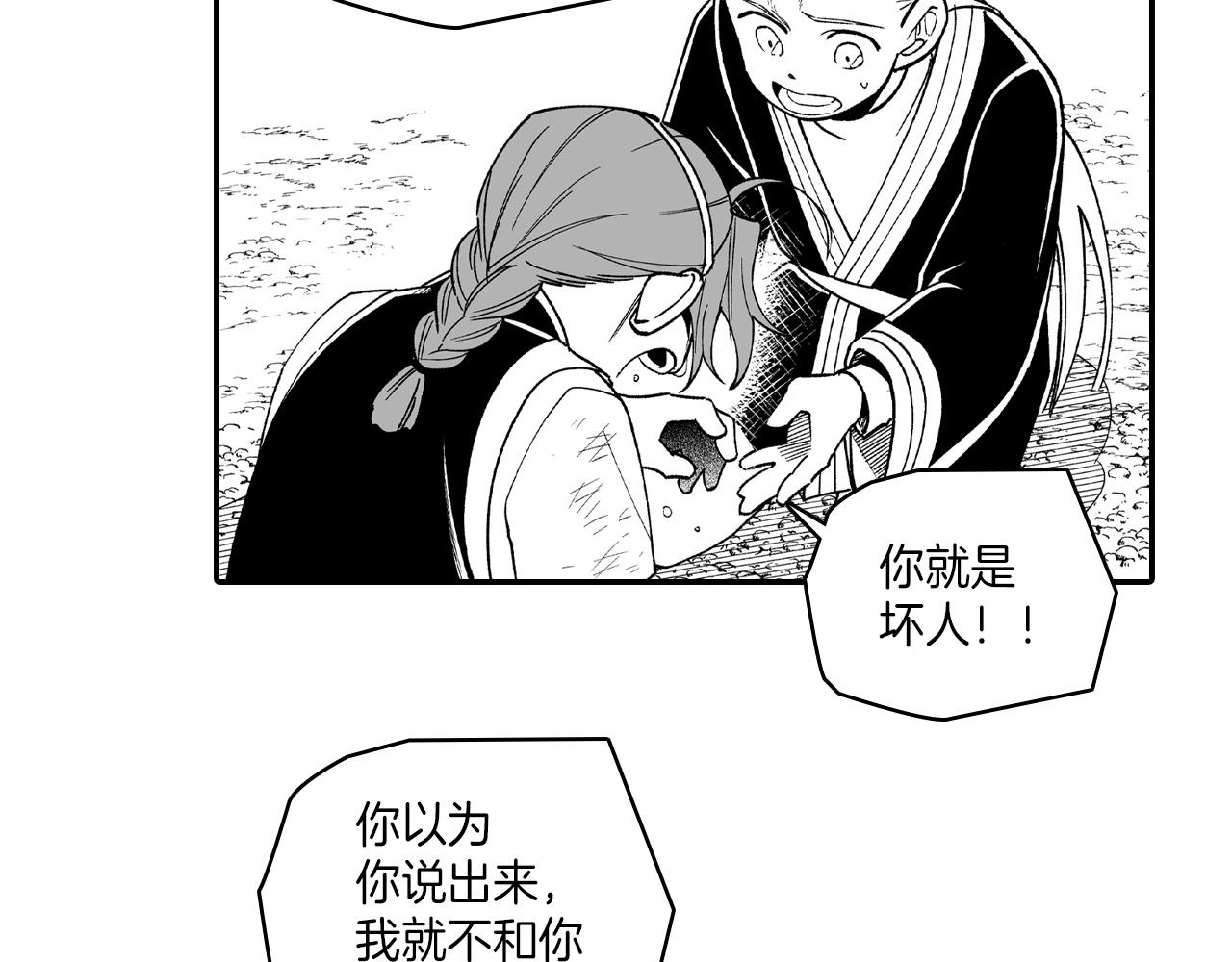 第81话 第一次哭12