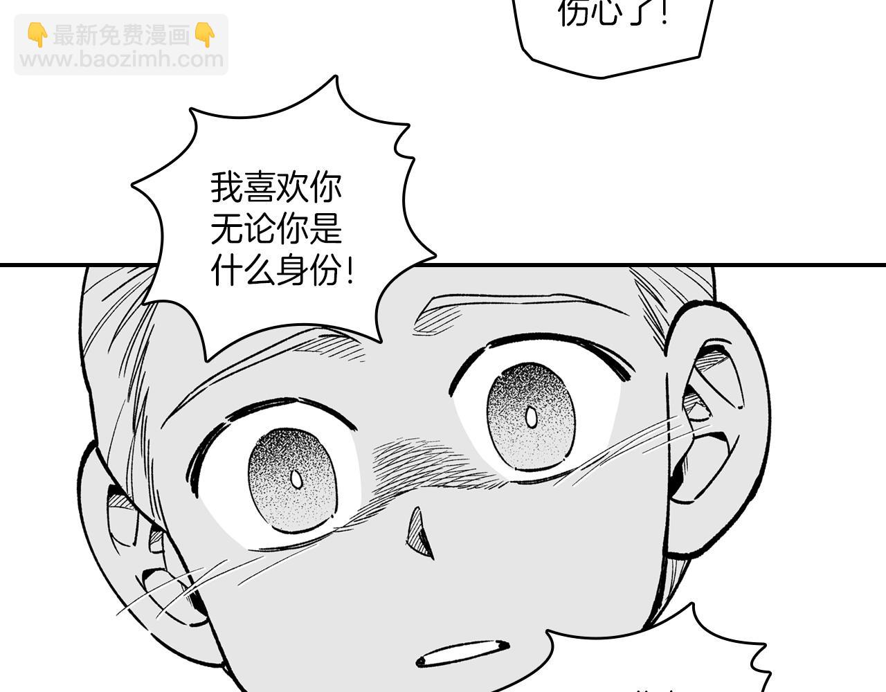 第81话 第一次哭14