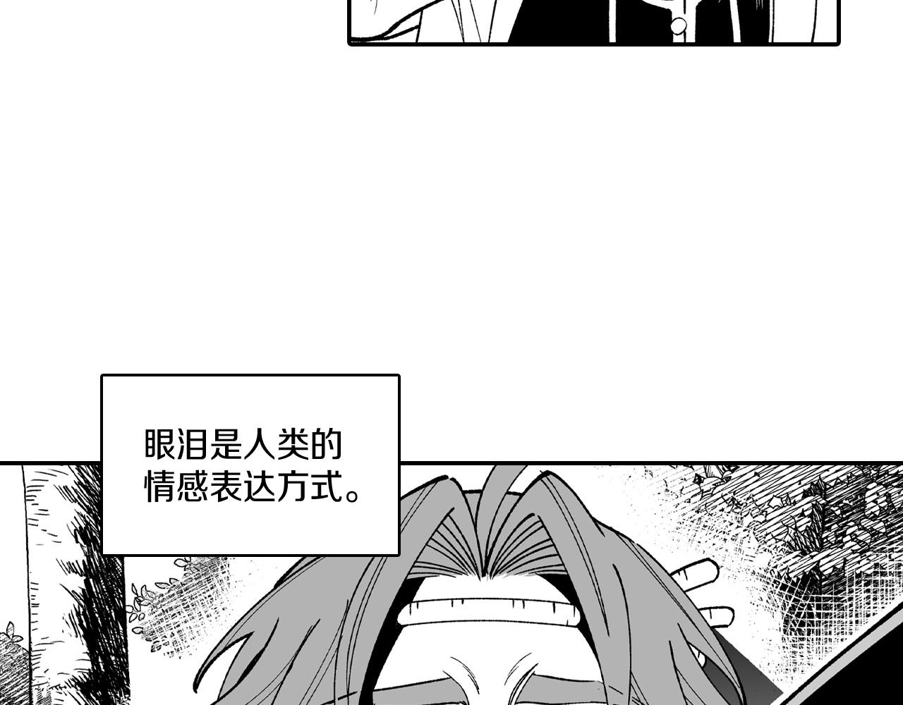 第81话 第一次哭21