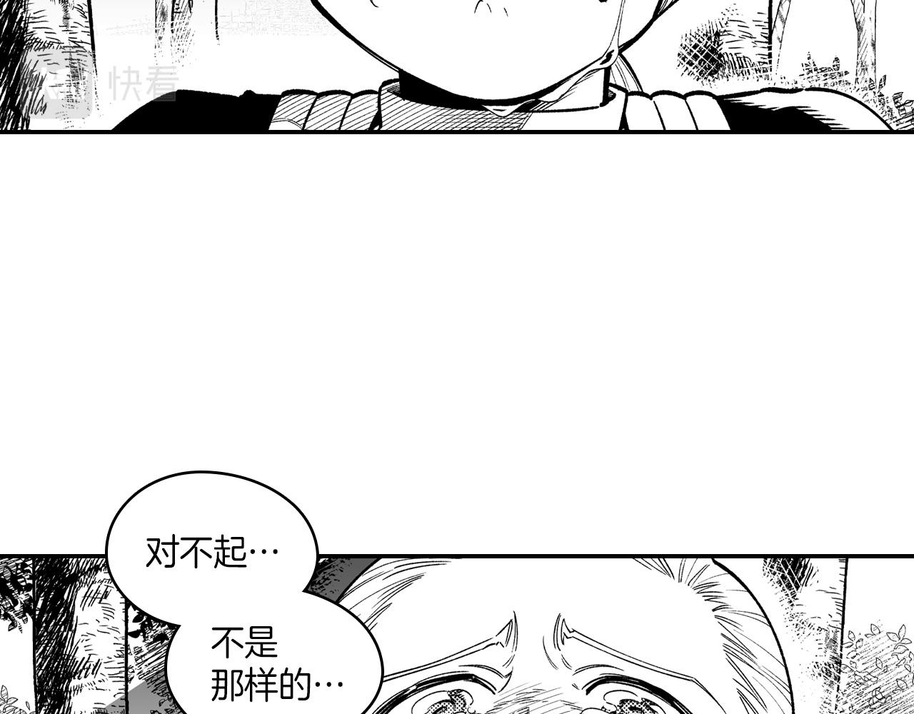 第81话 第一次哭26