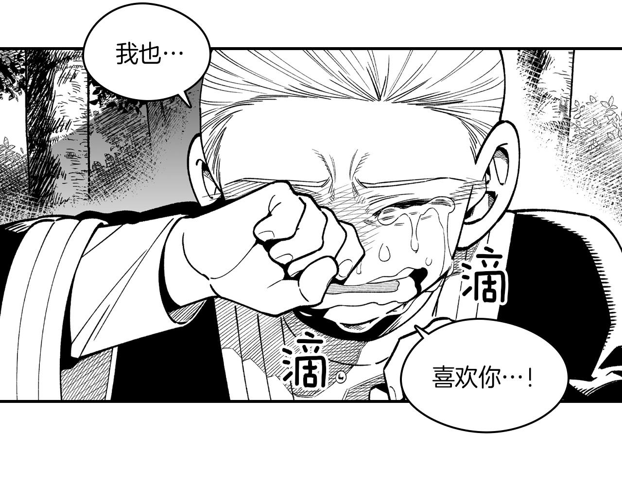 第81话 第一次哭28