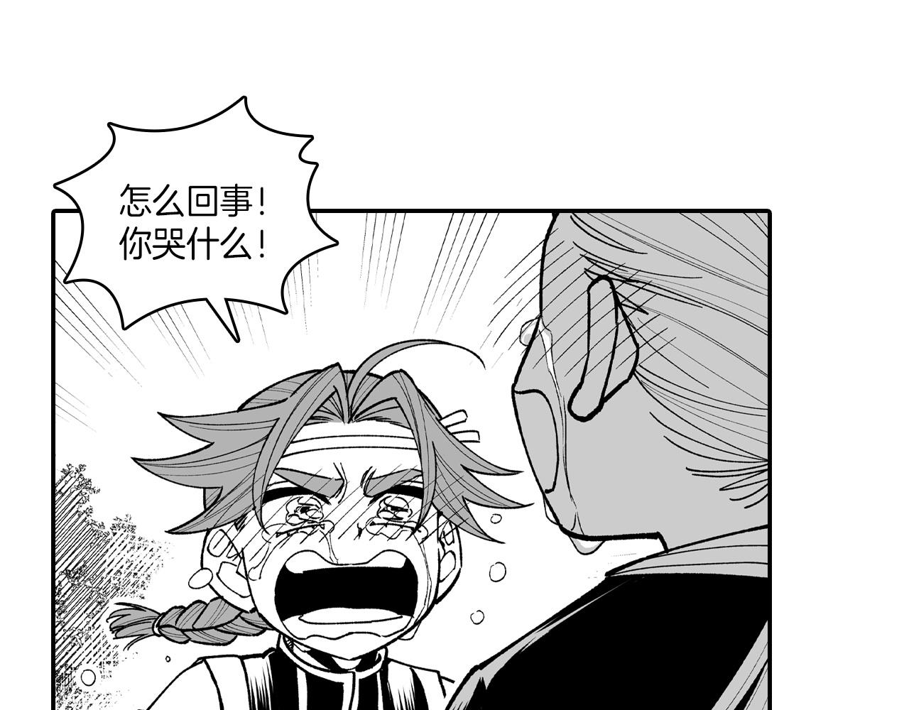 第81话 第一次哭33