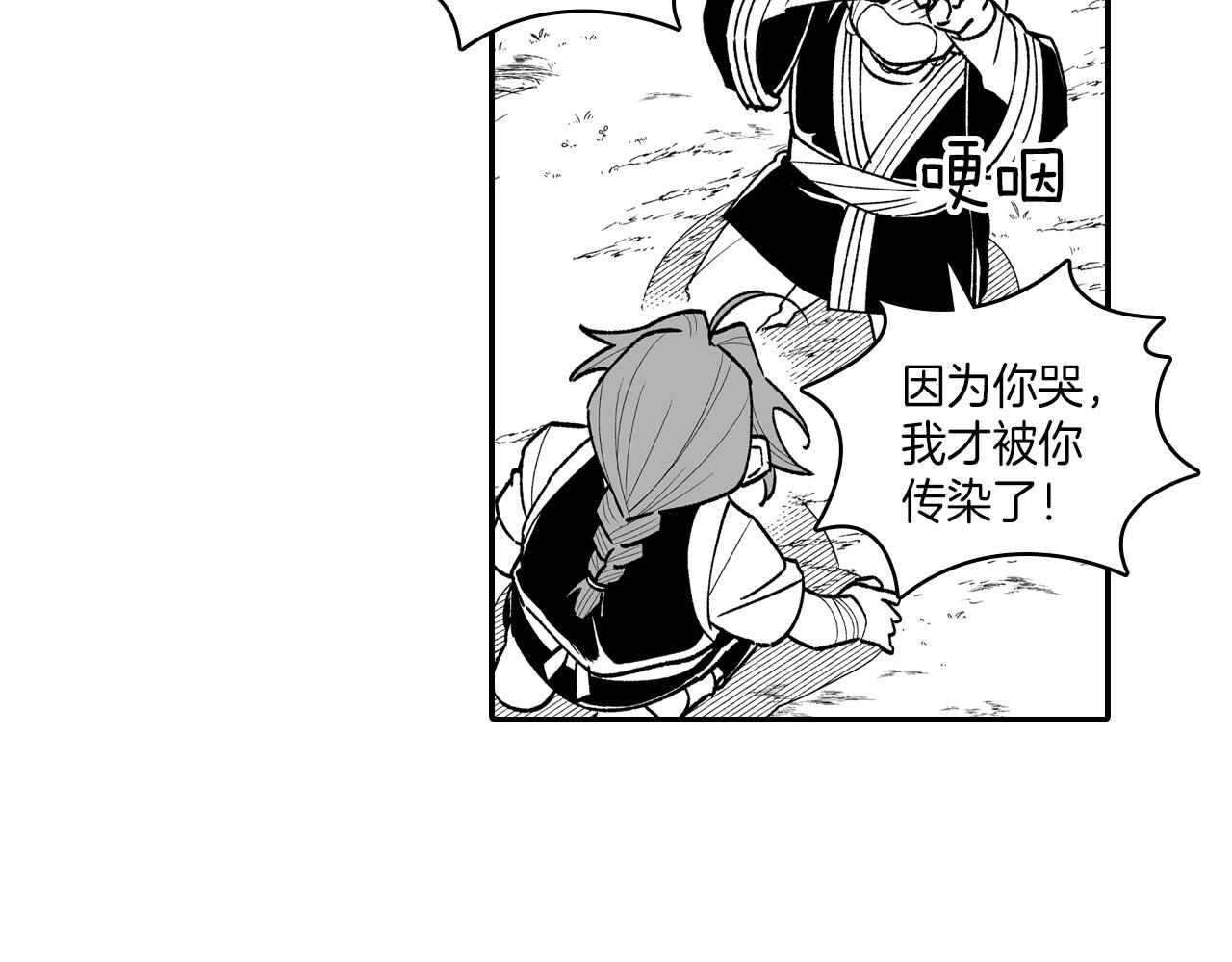 第81话 第一次哭35