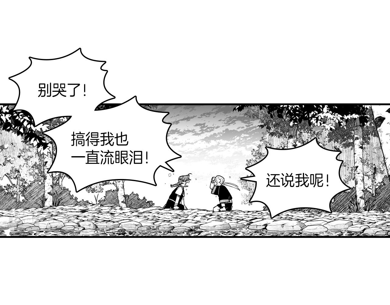 第81话 第一次哭36