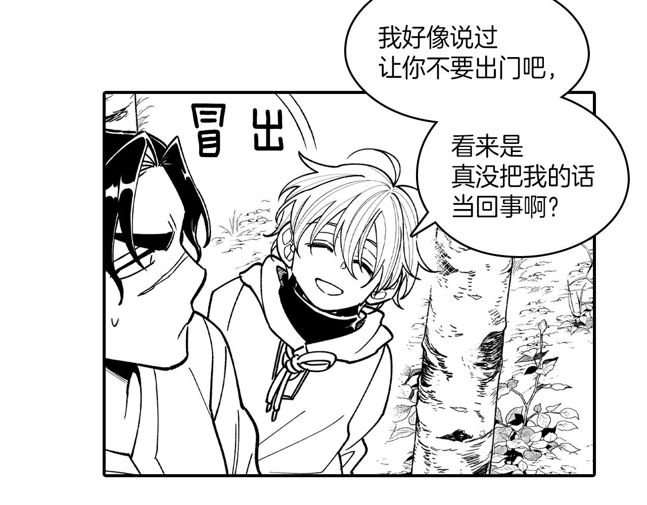 第81话 第一次哭38