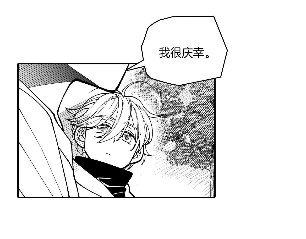 第81话 第一次哭42