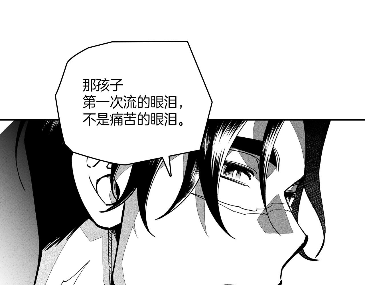第81话 第一次哭43