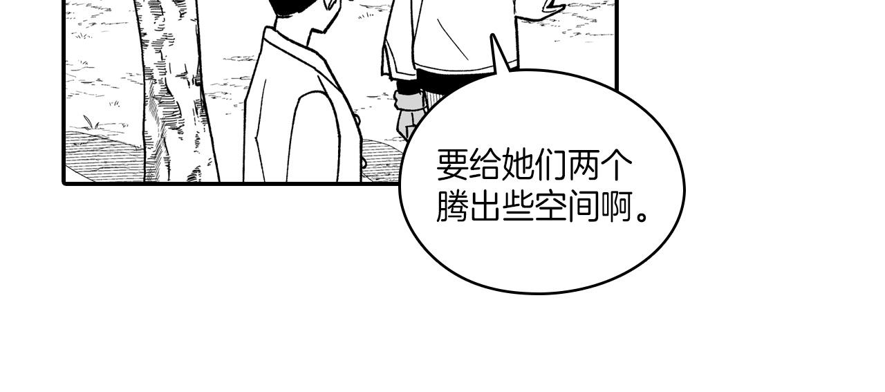 第81话 第一次哭46