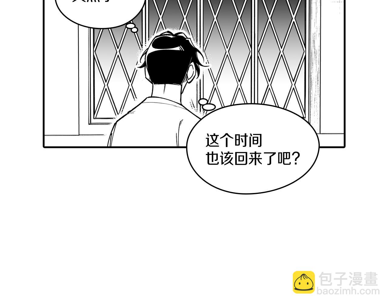 第81话 第一次哭55