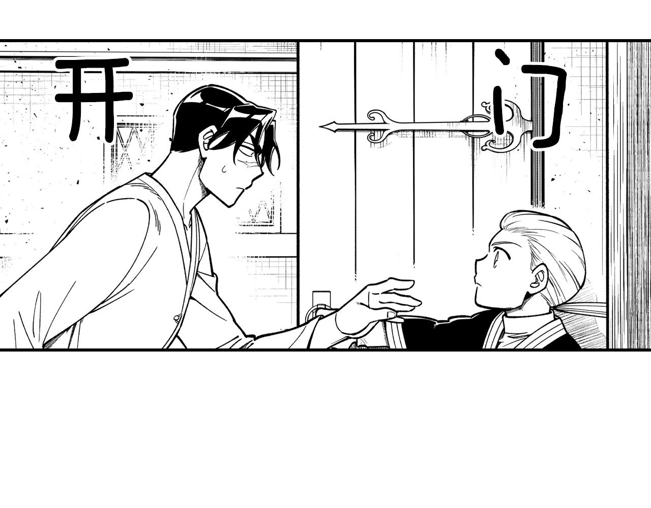 第81话 第一次哭56