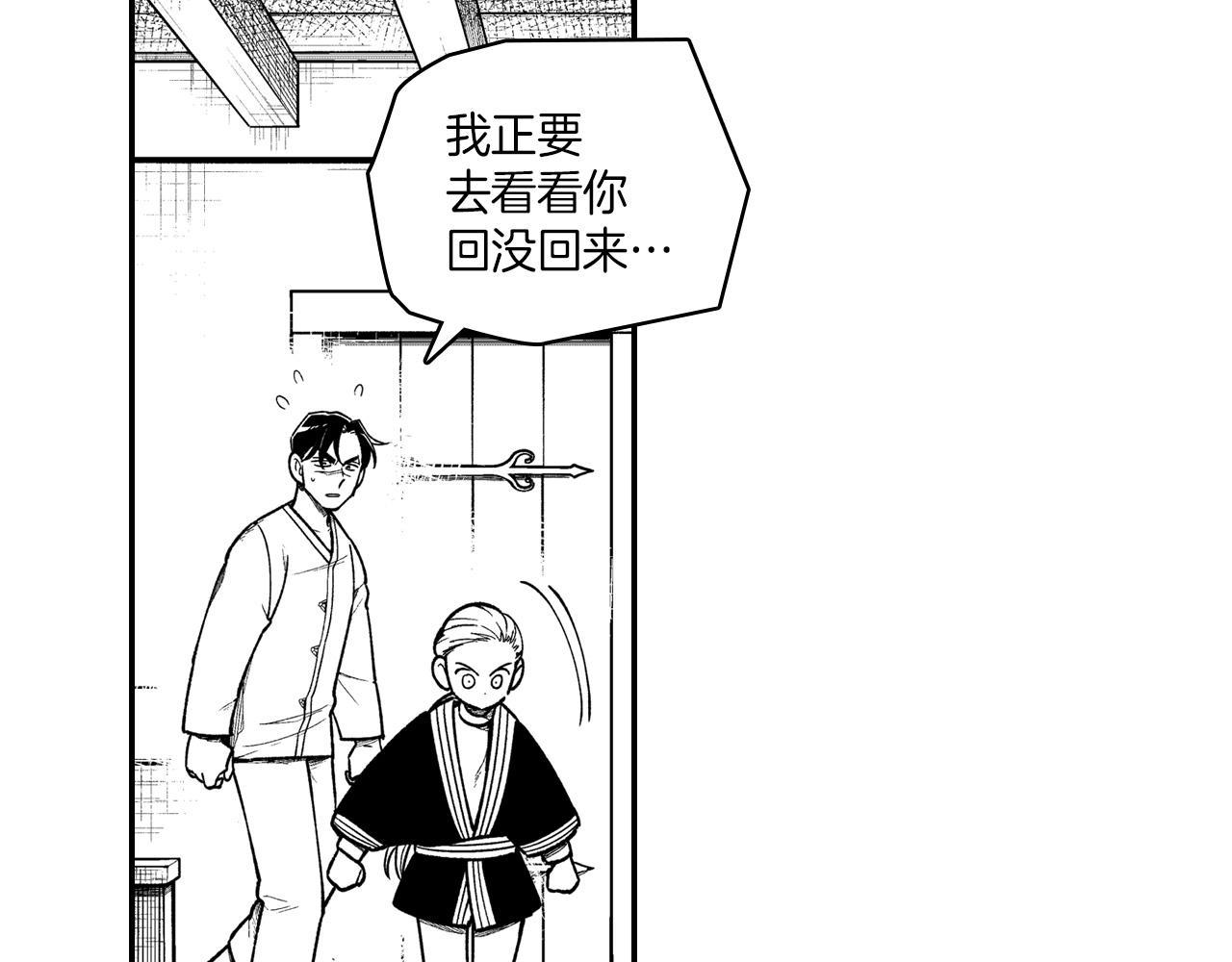 第81话 第一次哭59