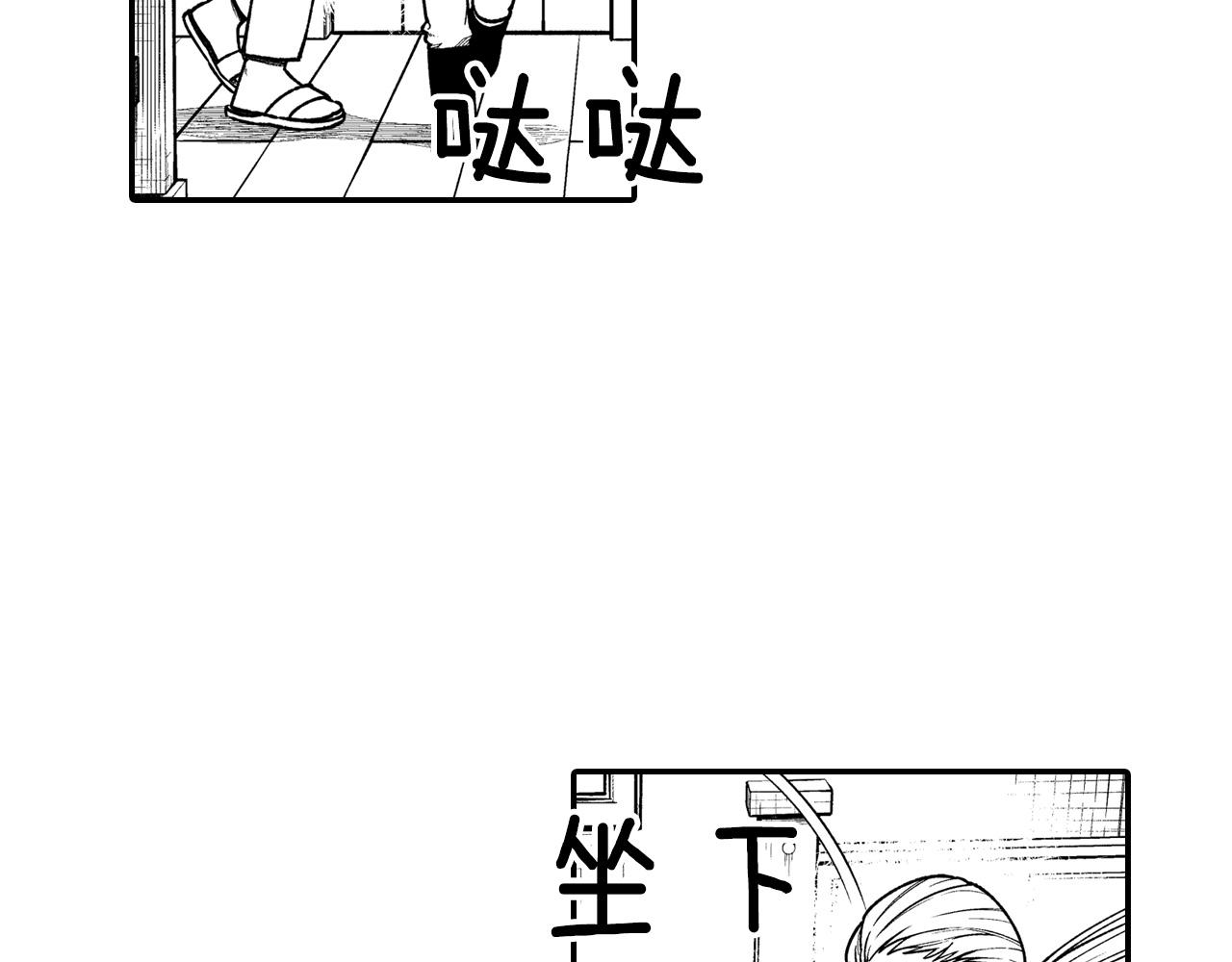 第81话 第一次哭60