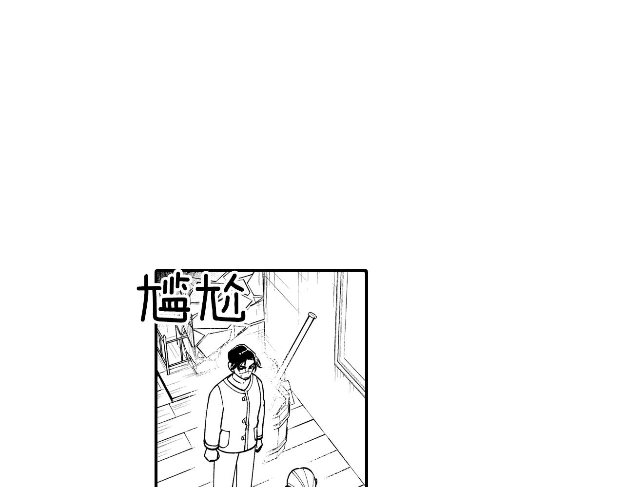 第81话 第一次哭62